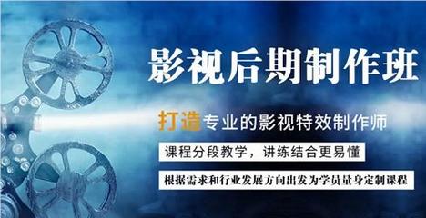 杭州影视后期制作培训机构全新名单发布