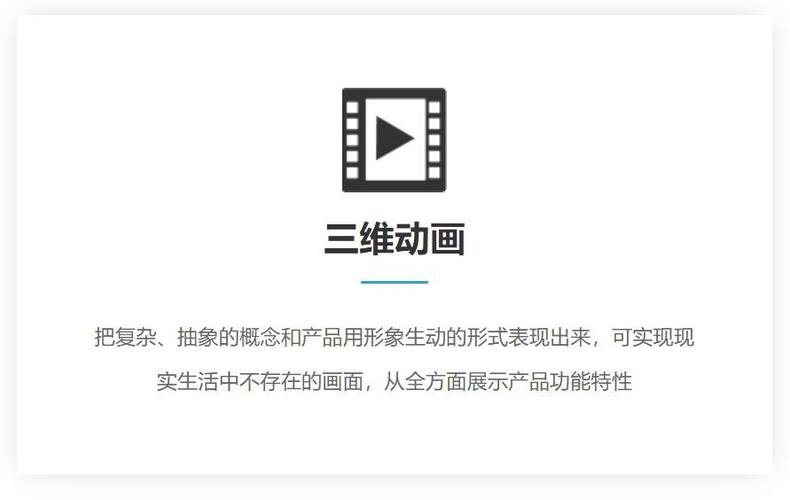 華氏傳媒 hsee media|影视制作中心|主要为客户提供动画制作(二维动画